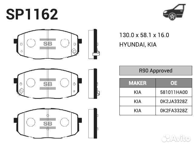 Колодки тормозные hyundai i30 07/KIA ceed 07/caren