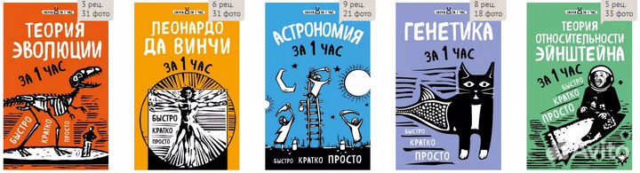 Подарочные наборы книг (Психология, Ликбез)