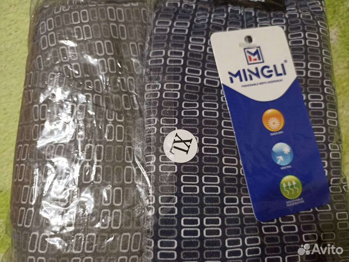 Мужские трусы