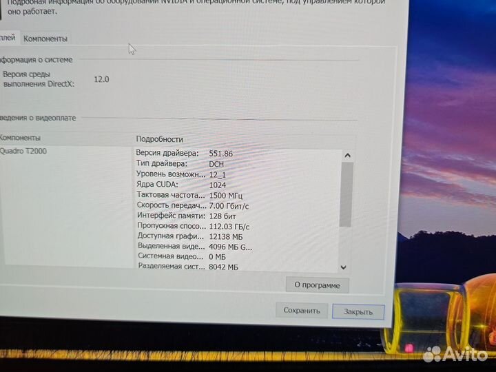 Lenovo P1 4K i7-9850 2.6Ghz 16Gb 256SSD 6Gb Сенсор