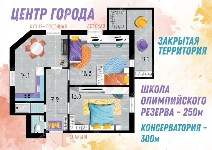 3-к. квартира, 58,6 м², 3/4 эт.