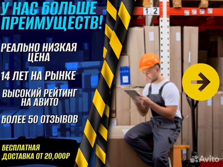 Штабелер 1000 кг с доставкой