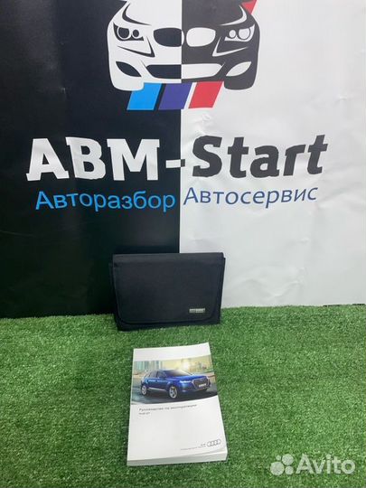 Папка для сервисной книжки Audi Q7