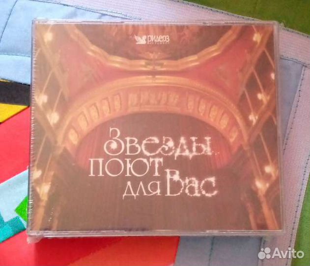 Cd диски