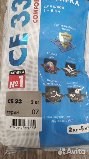 Затирка