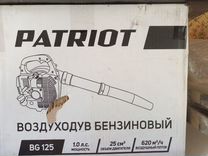Бензиновая воздуходувка Patriot BG 125