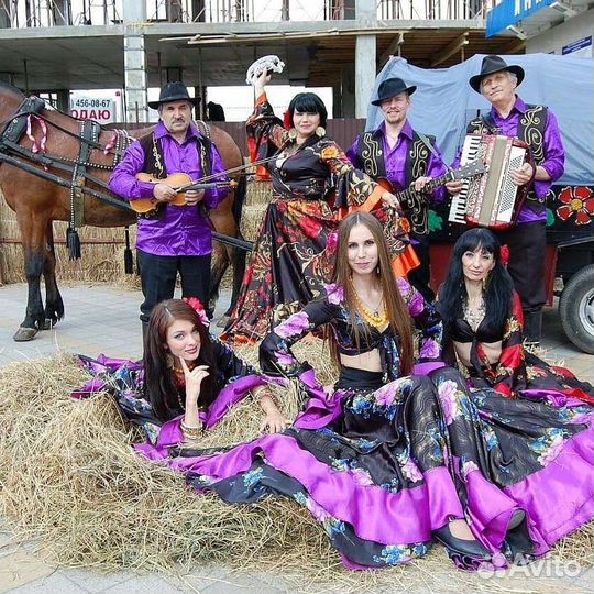 Цыганский ансамбль аниматоры поздравления шоу