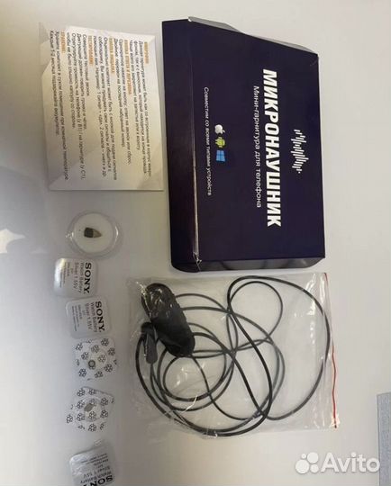 Микронаушник капсульный