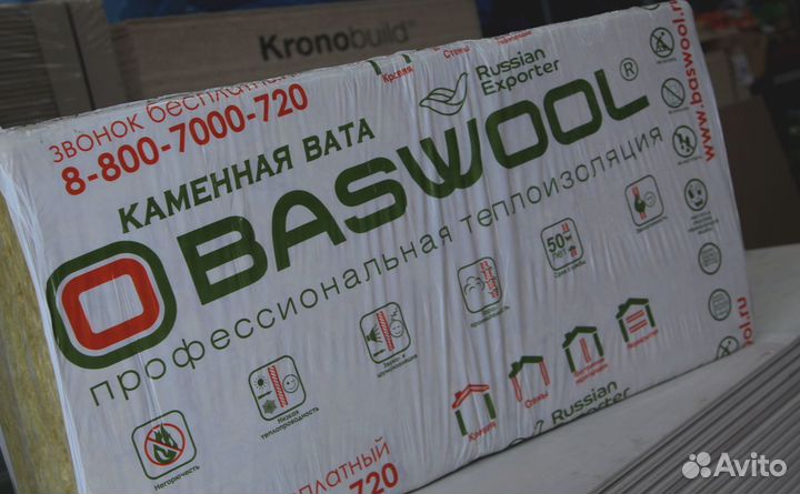 Утеплитель из каменной ваты Baswool 50 мм