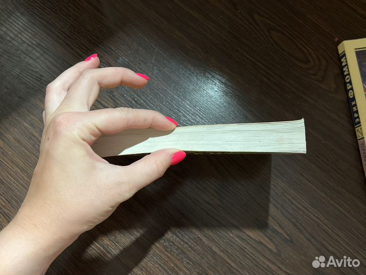 Книга джейн остен