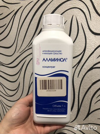 Бокс для дезинфекции