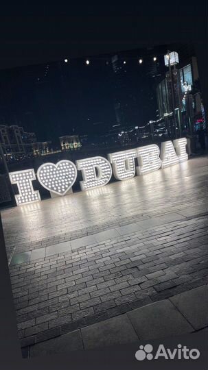 Практикум Бизнес в Дубае - мифы и реальность