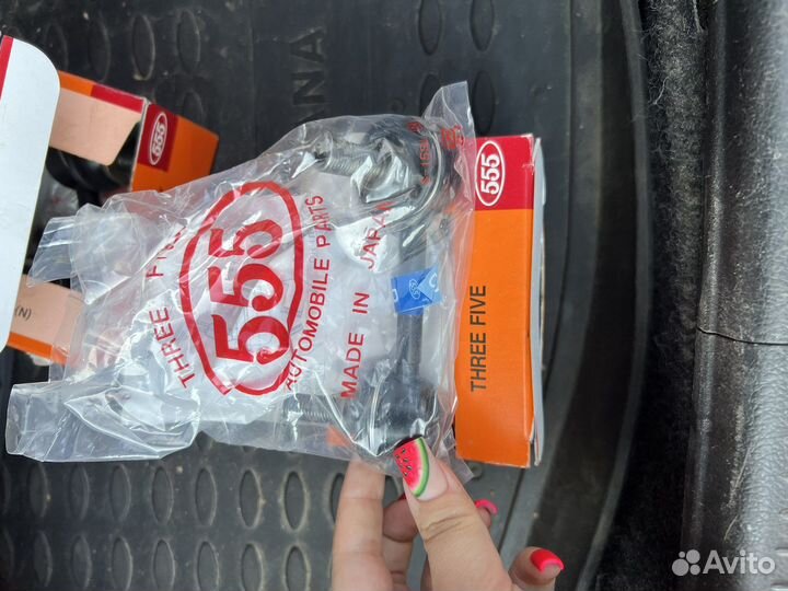 Тяги стабилизатора