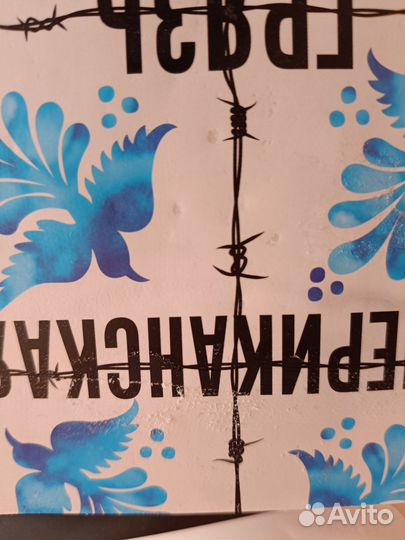 Книги две Мойес 