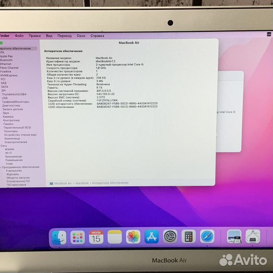 MacBook Air 13 2017 на intel i5