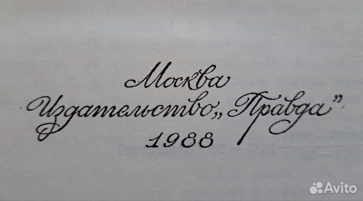 Лермонтов книги