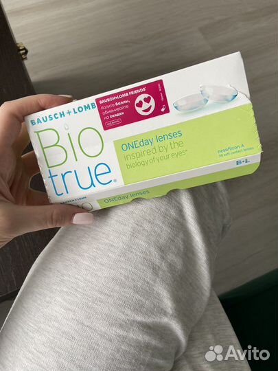 Ежедневные контактные линзы -7,5