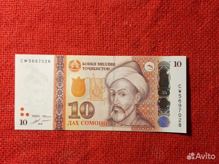 Таджикистан 10 самони, банкнотa/2018год/UNC