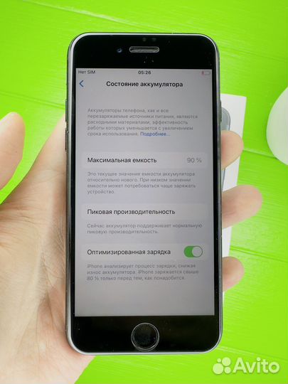 iPhone 7 32gb black;