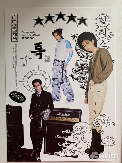 Карты Stray kids 5 star и открытка Феликса