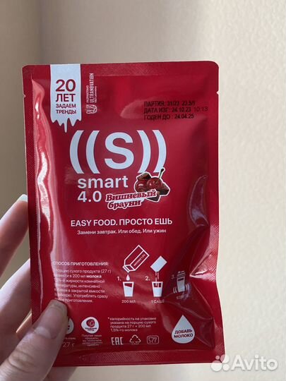 SMART nl коктейль Cherry Brownie