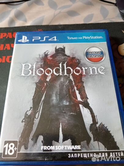 Bloodborne