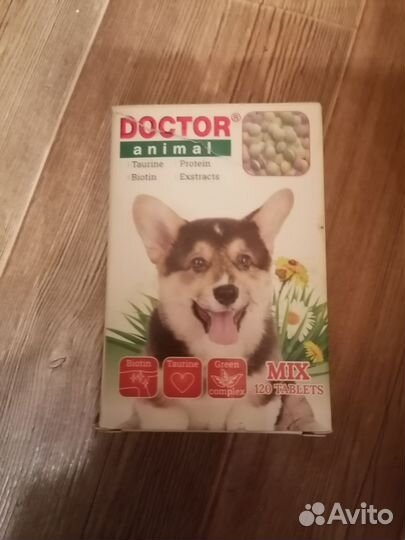 Корм для собак пауч