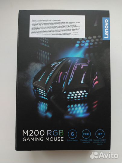 Игровая мышь Lenovo Legion M200 новая