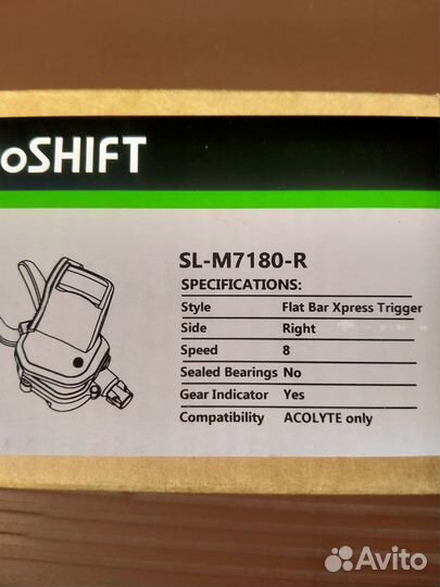Манетка переключатель microshift
