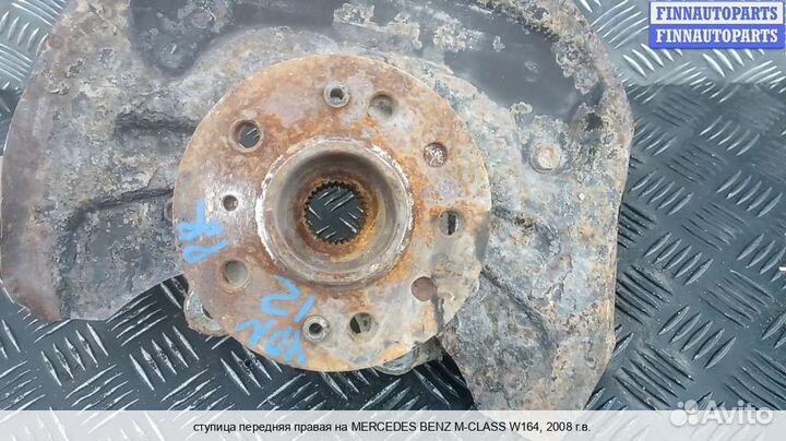 Кулак перед/право Mercedes-Benz ML (W164), 2008 3.0 Дизель