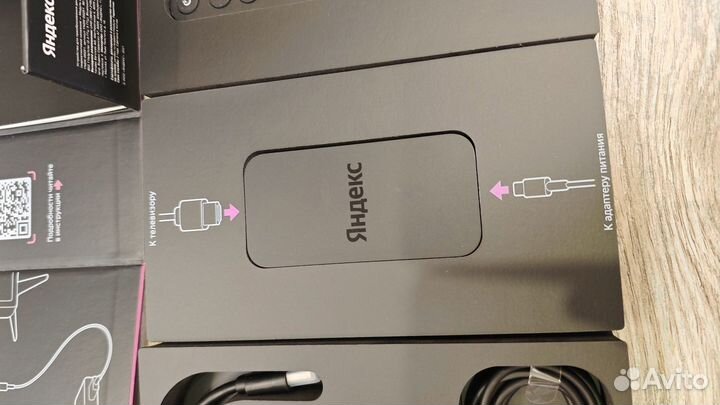 Яндекс модуль