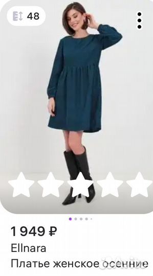 Платье женское вельветовое 48