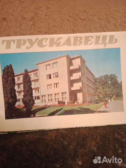 Наборы открыток СССР