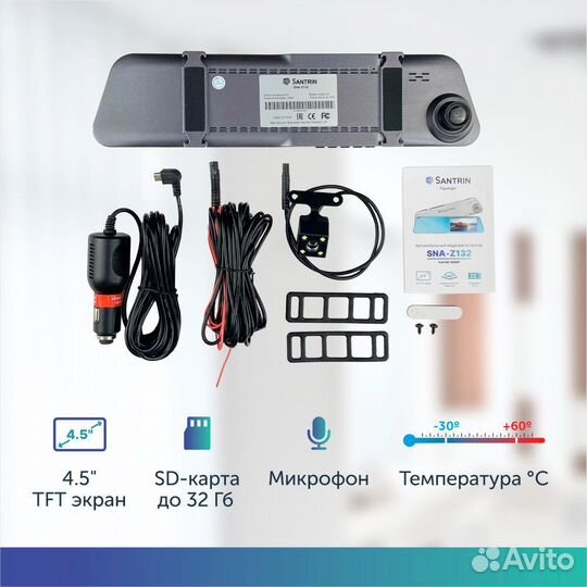 АВТОМОБИЛЬНЫЙ регистратор зеркало 2 камеры