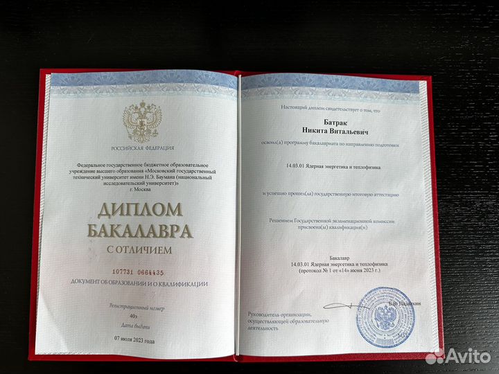 Репетитор по математике