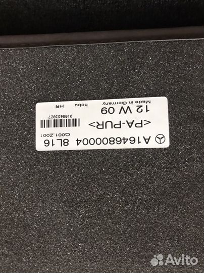 Коврики Мерседес-беннц GL 164 кузов