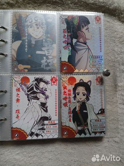 Карточки по аниме клинок рассекающий демонов