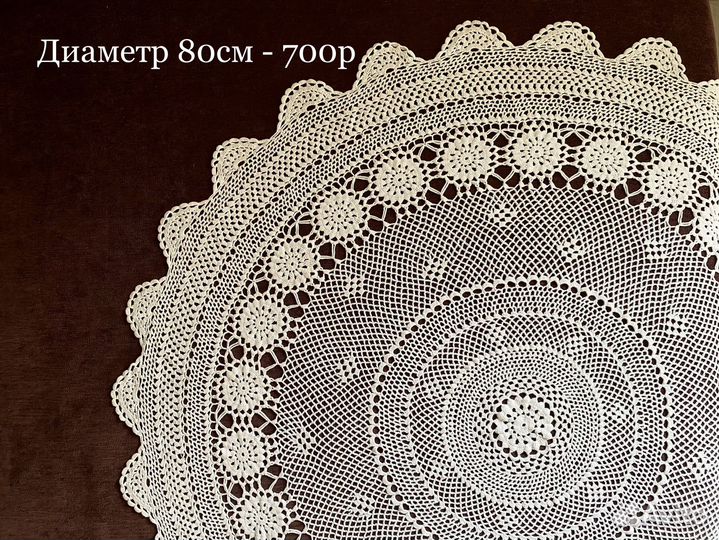 Салфетки вязаные крючком