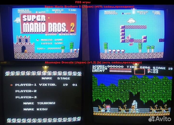 Флэш картридж для Dendy Famicom NES