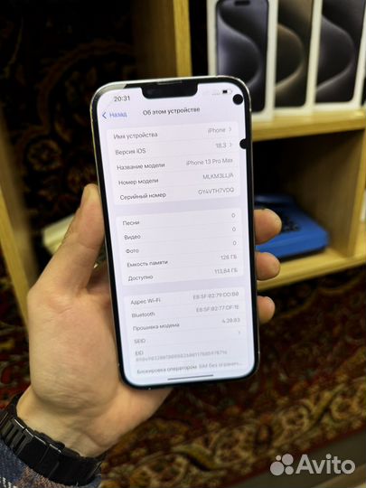 iPhone 13 Pro Max, 128 ГБ