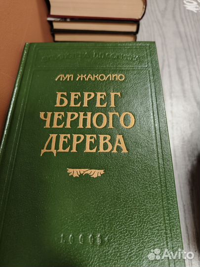 Сборник книг