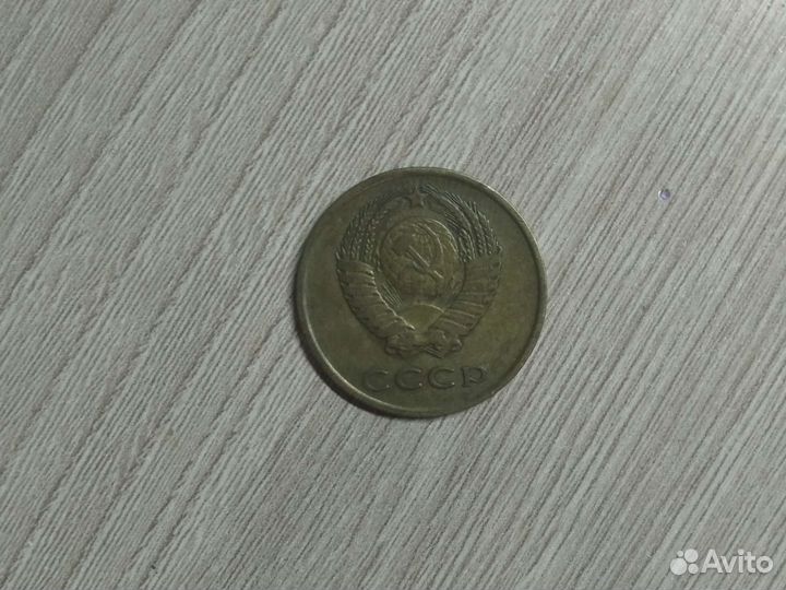 Коллекционая монета 3 копейки 1961 года