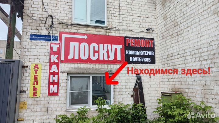 Ремонт компьютеров и ноутбуков