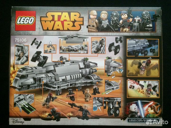 Lego Star Wars 75106 Imperial Assault Carrier