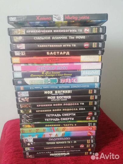 Аниме DVD диски