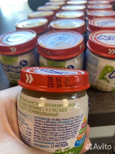 Детское питание