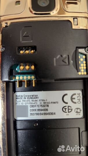 Nokia 6700 classic Gold Edition