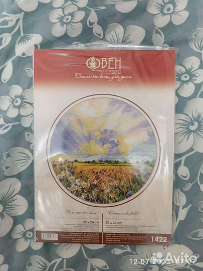 Набор для вышивания