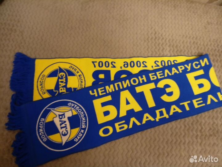 Футбольные шарфы белорусских клубов