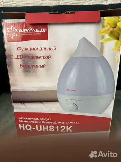 Увлажнитель Armed
